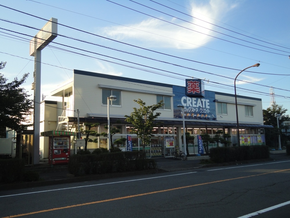その他　クリエイトSD　相模原矢部店（その他）まで518m
