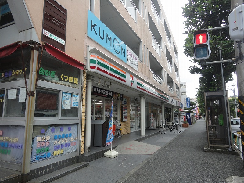 コンビニ　セブンイレブン相模原矢部店（コンビニ）まで386m