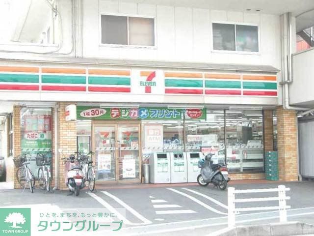 コンビニ　セブンイレブン日野大坂上店（コンビニ）まで40m