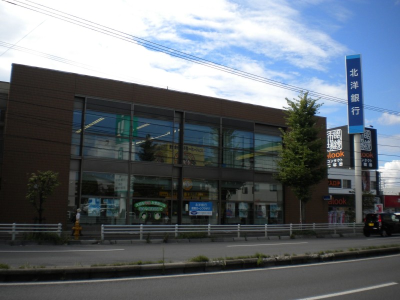 銀行　北洋銀行美原支店（銀行）まで1113m