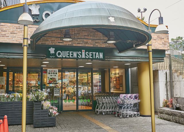 スーパー　クイーンズ伊勢丹小石川店（スーパー）まで101m