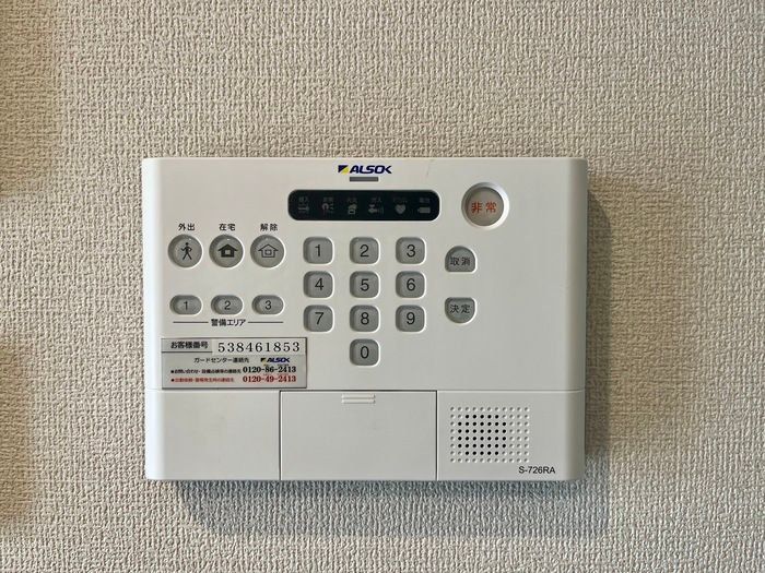 セキュリティ