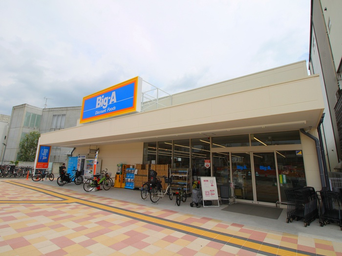 スーパー　ビッグエー鶴瀬東ロータリー店（スーパー）まで450m