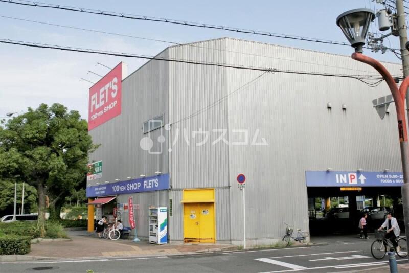 ショッピングセンター　フレッツ大正店（ショッピングセンター）まで741m
