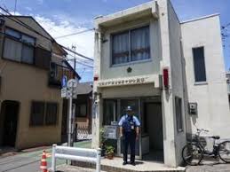 警察署・交番　戸塚警察署中落合交番（警察署・交番）まで378m