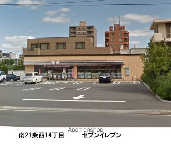 コンビニ　セブンイレブン（コンビニ）まで472m