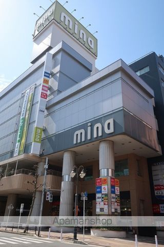 ショッピングセンター　mina津田沼（ショッピングセンター）まで644m