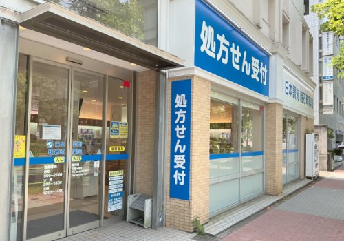 ドラックストア　日本調剤 明石町薬局（ドラッグストア）まで374m