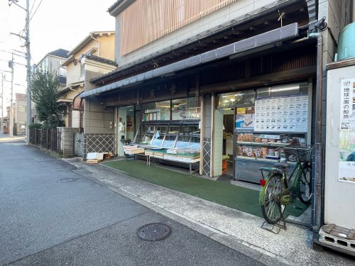 その他　魚幸（その他）まで151m