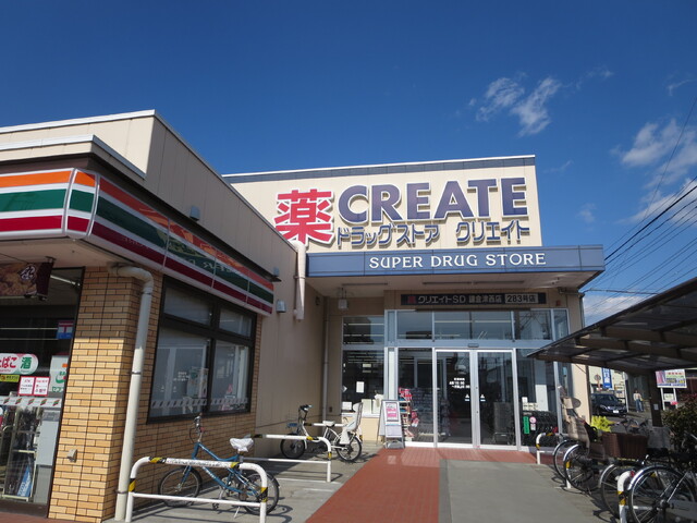 ドラックストア　クリエイトＳＤ鎌倉津西店（ドラッグストア）まで1100m