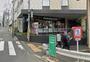 スーパー　マルエツ プチ 馬込駅前店（スーパー）まで1277m