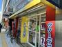 その他　カーニバルクリーニング谷町九丁目店（その他）まで190m