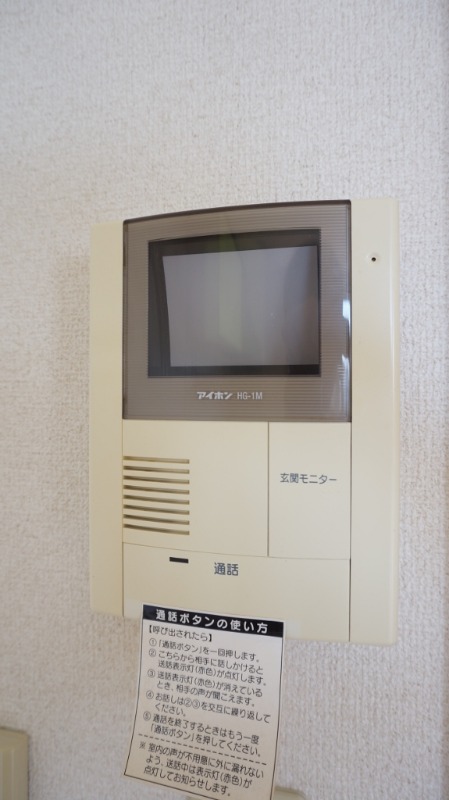 セキュリティ　図面と現状に相違がある場合には現状を優先