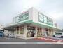 スーパー　業務スーパー三園平店（スーパー）まで898m