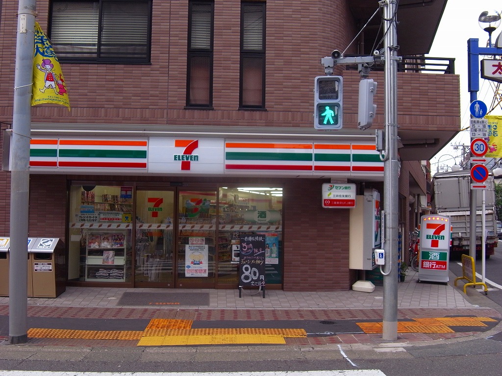 鈴美マンションの周辺写真