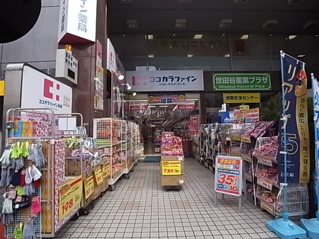 鈴美マンションの周辺写真