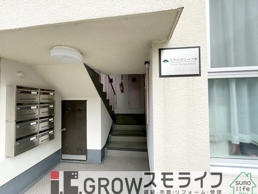 阪急神戸線 六甲駅 徒歩10分 4階建 築54年の外観写真