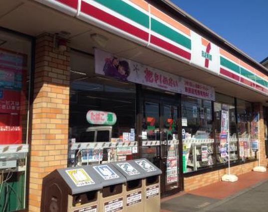 コンビニ　セブンイレブン 横浜綱島東6丁目店（コンビニ）まで334m
