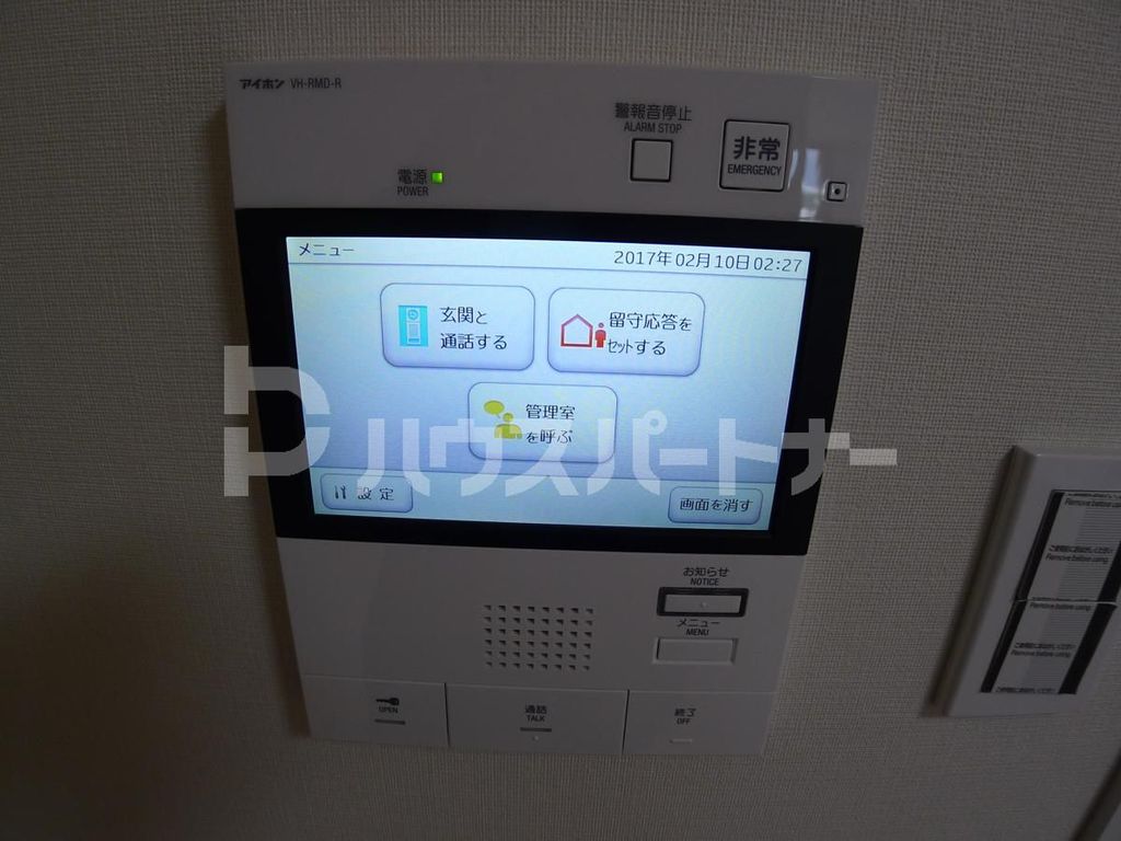 その他設備