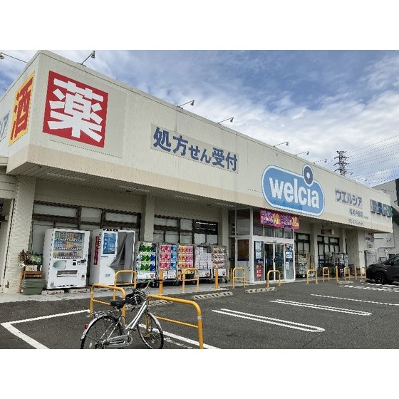 ドラックストア　ウエルシア薬局高崎中居店（ドラッグストア）まで2471m