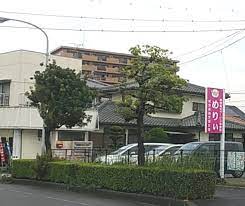 病院　めりぃ（一社）（病院）まで408m