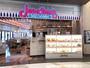 飲食店　ジョナサン イオンモール多摩平の森店（飲食店）まで1167m