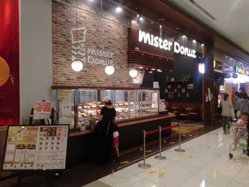 飲食店　ミスタードーナツ イオンモール多摩平の森ショップ（飲食店）まで1021m