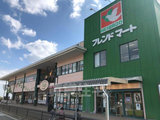 スーパー　フレンドマート　彩都店（スーパー）まで345m