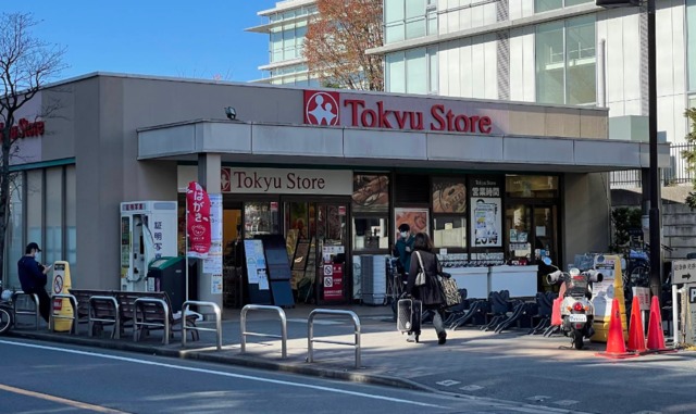 スーパー　東急ストア大岡山店（スーパー）まで746m