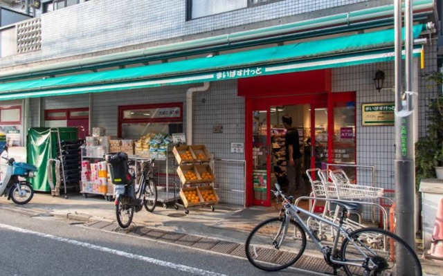 スーパー　まいばすけっと大岡山駅北店（スーパー）まで1076m