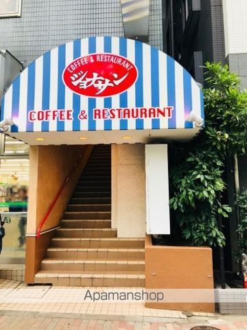 その他　【その他】モスバーガー月島店（その他）まで187m