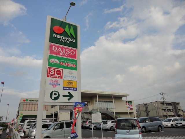 その他　ゲオ西大宮店（その他）まで630m