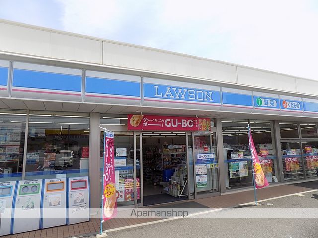 コンビニ　ローソン西区城西町店（コンビニ）まで768m