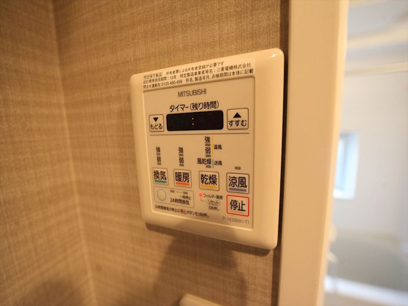 その他設備　浴室暖房乾燥機付き