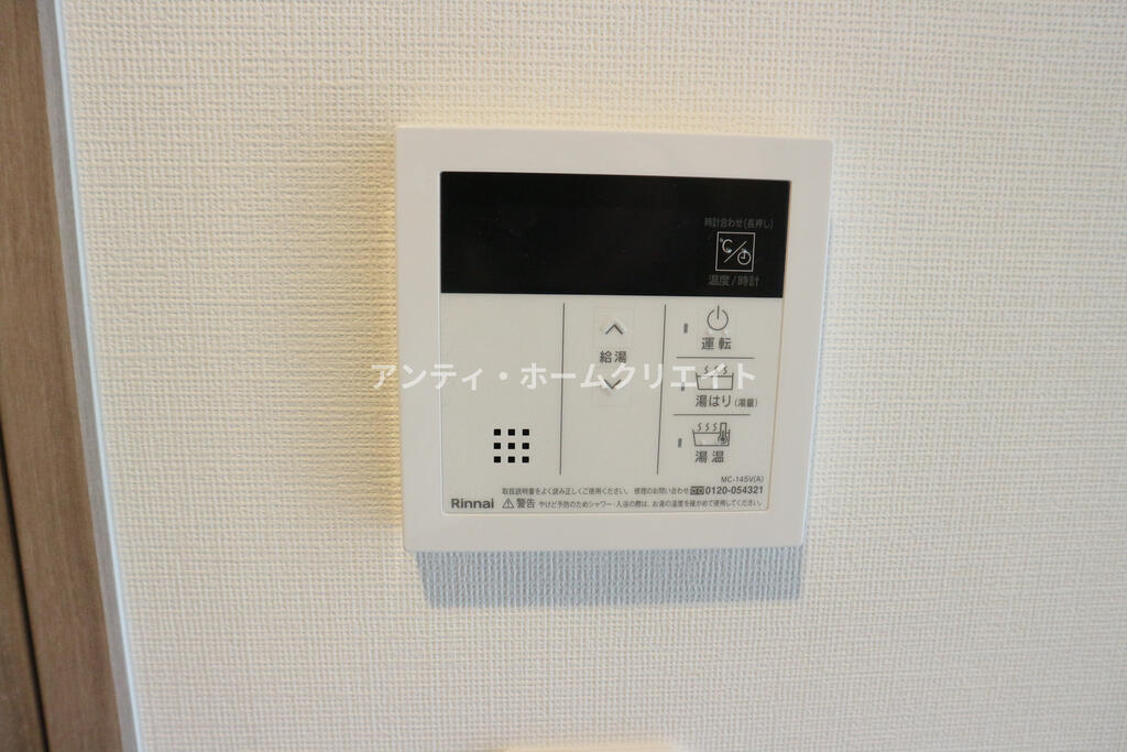 その他設備　同タイプ別階部屋写真