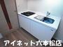 キッチン　収納スペースも豊富なシステムキッチン