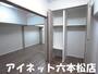 収納　収納スペース豊富です