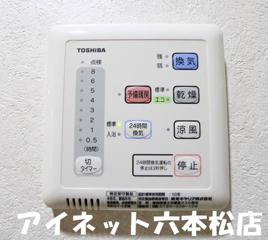 その他　ボタン一つでラクラクです