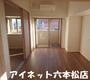 居室・リビング　2面彩光で明るいお部屋です