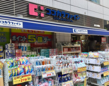 ドラックストア　ココカラファイン 代々木八幡店（ドラッグストア）まで338m
