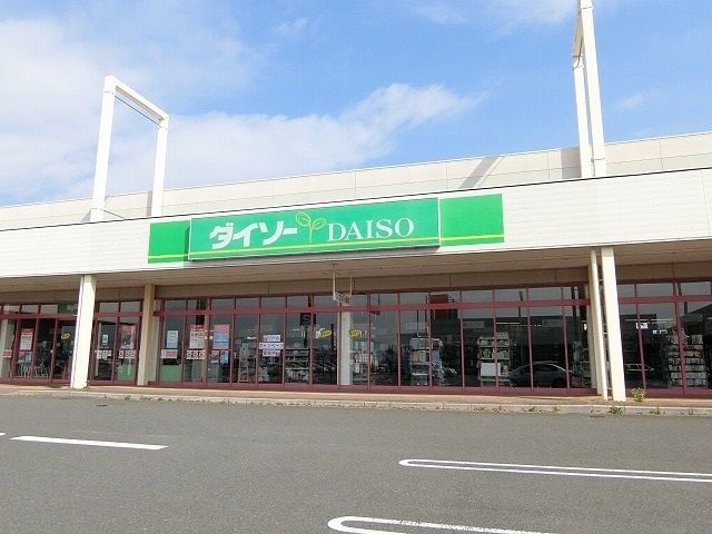 その他　ダイソー　イオン輪之内店（その他）まで1200m