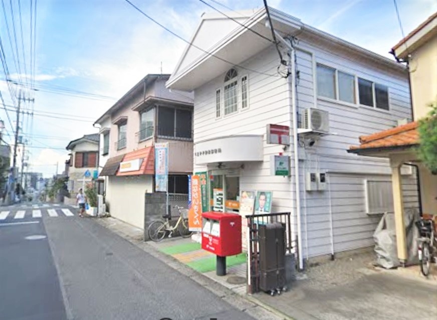 郵便局　八王子子安南郵便局（郵便局）まで426m