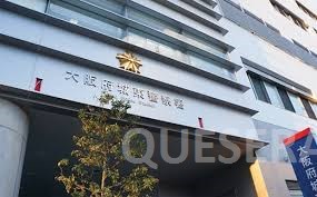 警察署・交番　城東警察署（警察署・交番）まで321m