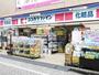 ドラックストア　ココカラファイン 高円寺店（ドラッグストア）まで101m