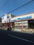 スーパー　万代　矢田店（スーパー）まで367m
