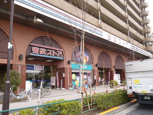 スーパー　東武ストア（スーパー）まで170m