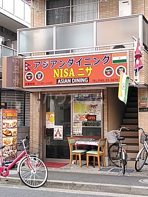 飲食店　アジアンダイニング NISA（飲食店）まで442m