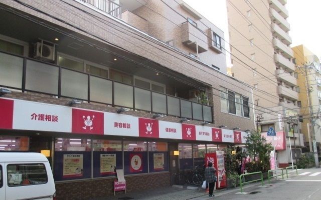 ドラックストア　ヤスイ薬局（ドラッグストア）まで500m