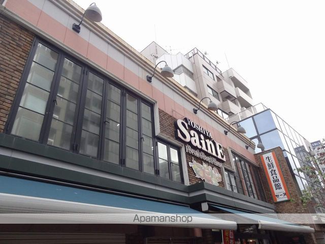 スーパー　よしや　ＳａｉｎＥ　神楽坂店（スーパー）まで250m