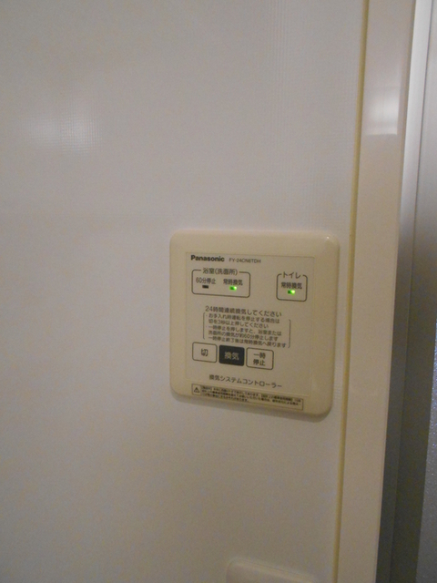 その他　２４時間換気システム